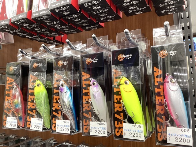 市川東店 [釣具のキャスティング]
