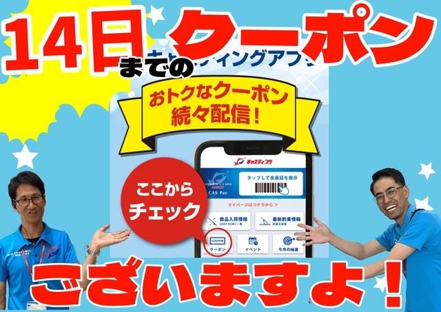 格安！商品追加！引退品！ 川スモール！釣具まとめ売り！ シュロアモール筑紫野店 [釣具のキャスティング]