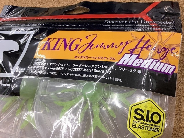 岩槻インター店 [釣具のキャスティング]