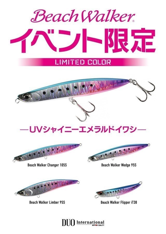 仙台南店 [釣具のキャスティング]