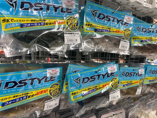 バス釣りBOXまとめ売り!!　多種メーカー　多数カラー 八王子店 [釣具のキャスティング]