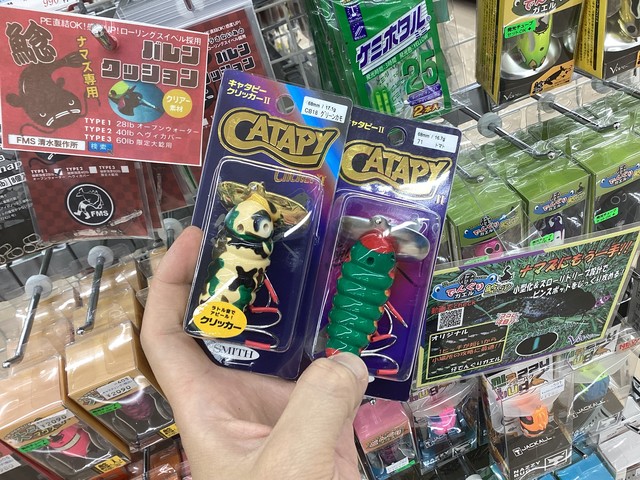 東松山高坂店 [釣具のキャスティング]