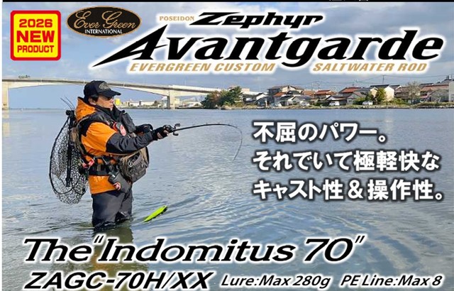 0312　釣り具　釣具　フライ　フィッシング　フライ　いくつか使って 残り１０個 南柏店 [釣具のキャスティング]