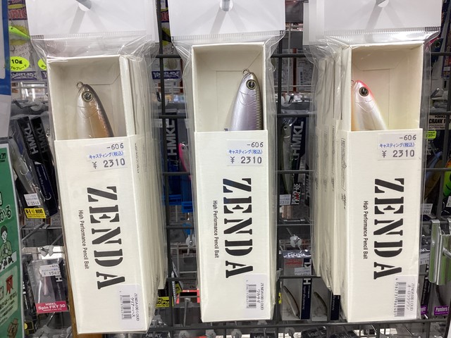 水戸店 [釣具のキャスティング]