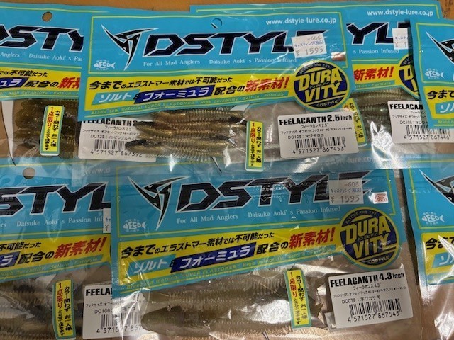 土浦店 [釣具のキャスティング]