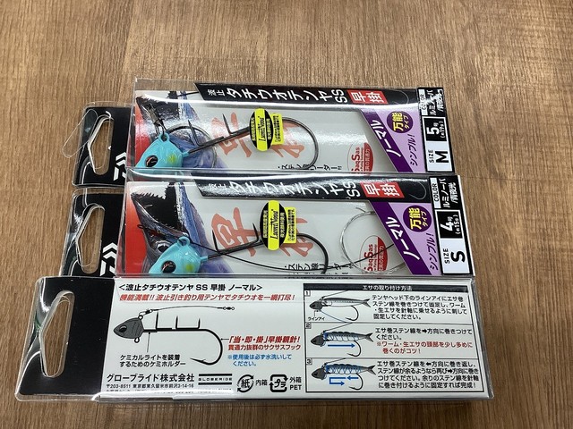 釣具:多種多様 足立環七店 [釣具のキャスティング]