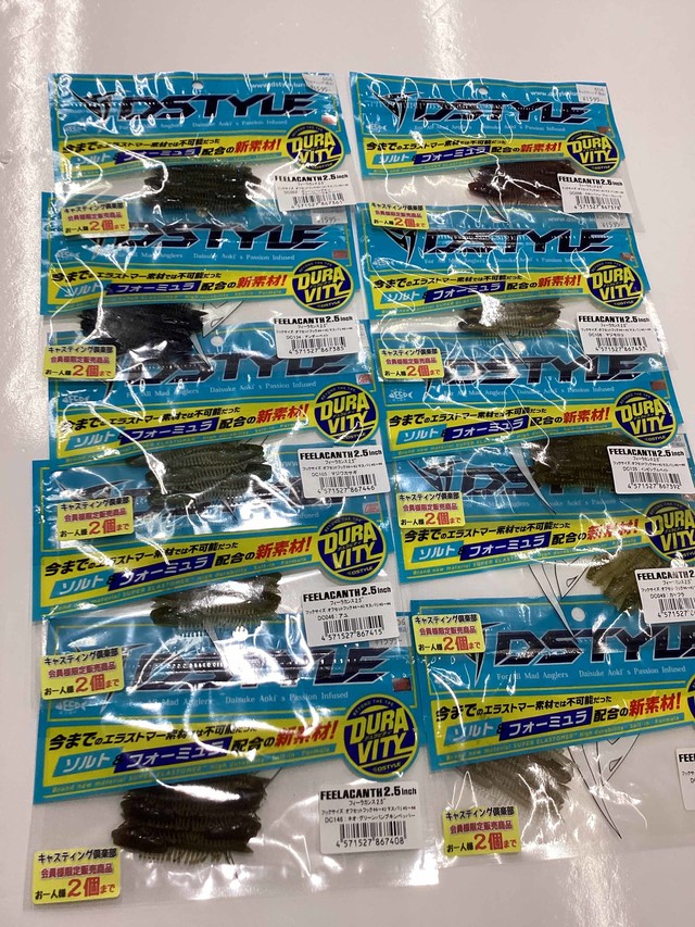 福岡店 [釣具のキャスティング]