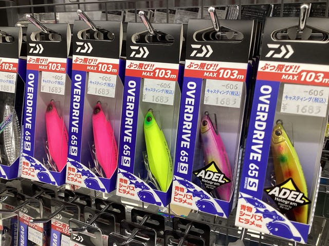 多賀城店 [釣具のキャスティング]