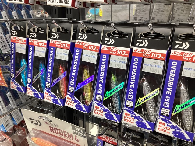 多賀城店 [釣具のキャスティング]