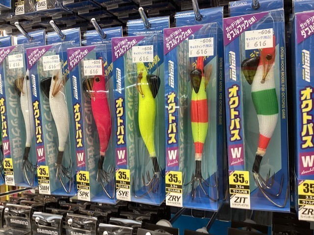 湘南平塚店 [釣具のキャスティング]
