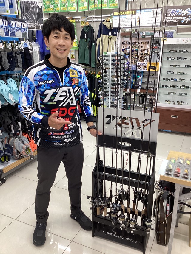 茂原店 [釣具のキャスティング]