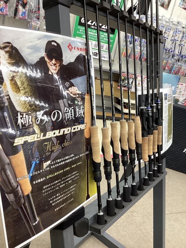 横浜港北店 [釣具のキャスティング]