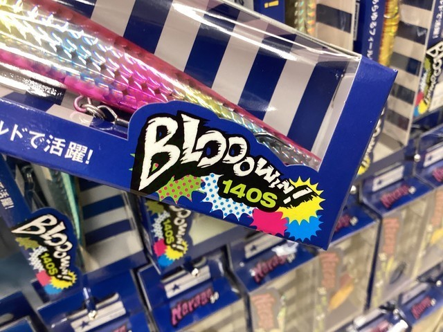 盛岡店 [釣具のキャスティング]