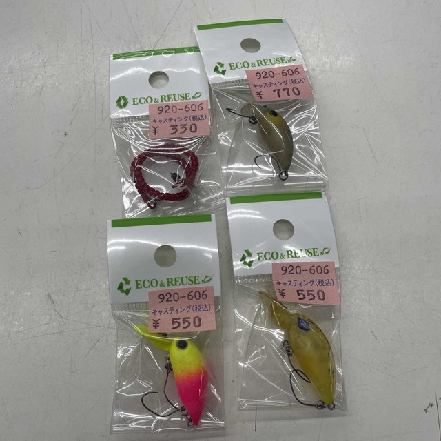 キャスティングルアー　中古セット 岩槻インター店 [釣具のキャスティング]