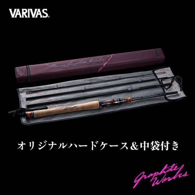 南柏店 [釣具のキャスティング]