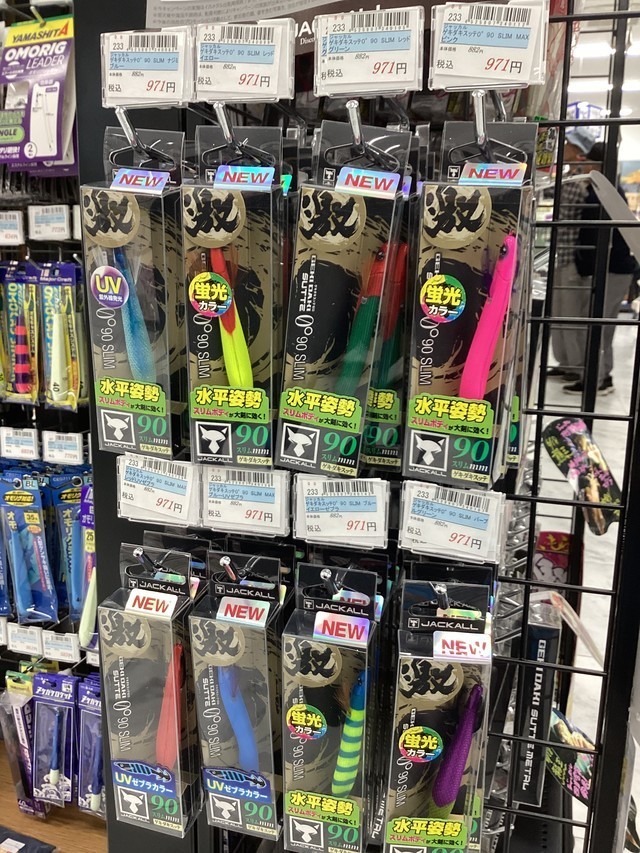 シュロアモール筑紫野店 [釣具のキャスティング]
