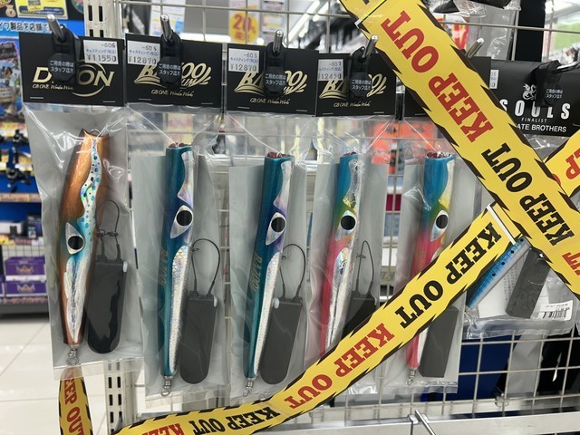 キャスティングプラグセット 横浜磯子店 [釣具のキャスティング]