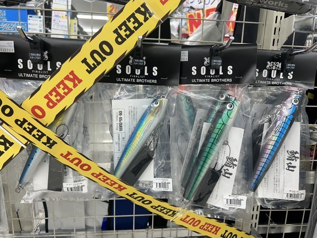 横浜磯子店 [釣具のキャスティング]