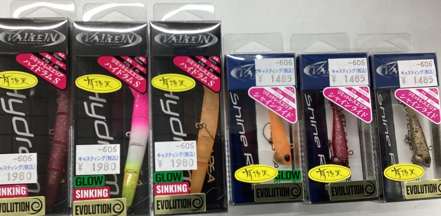 拓海　他の方は購入出来ません。 成田富里店 [釣具のキャスティング]