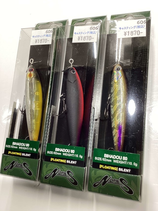 キャスティングルアー　中古セット 福岡店 [釣具のキャスティング]