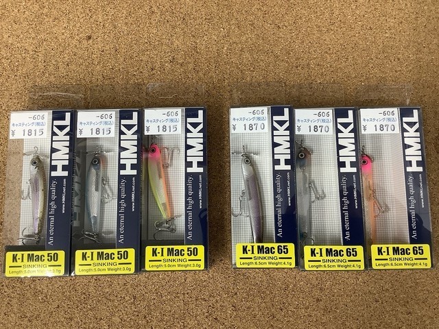 岩槻インター店 [釣具のキャスティング]
