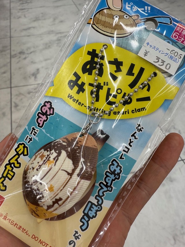 あさりあ様　お取置き イオンモール木更津店 [釣具のキャスティング]
