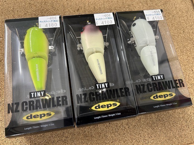 岩槻インター店 [釣具のキャスティング]
