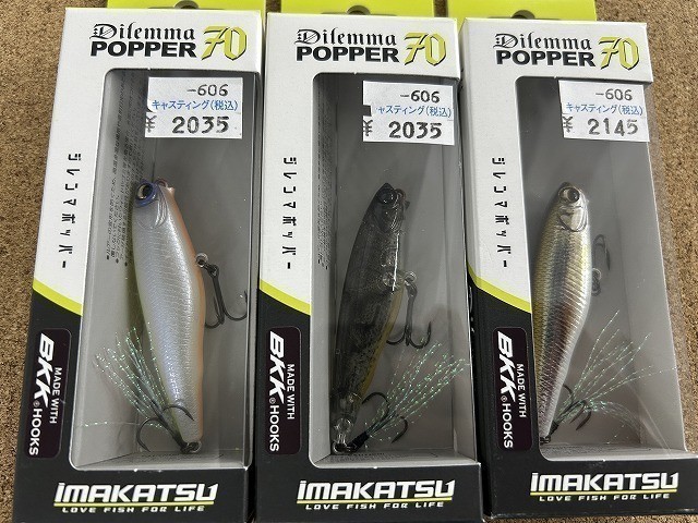 キャスティング　ルアーまとめ売り 岩槻インター店 [釣具のキャスティング]