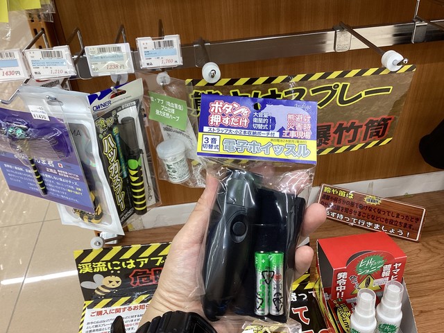 東松山高坂店 [釣具のキャスティング]