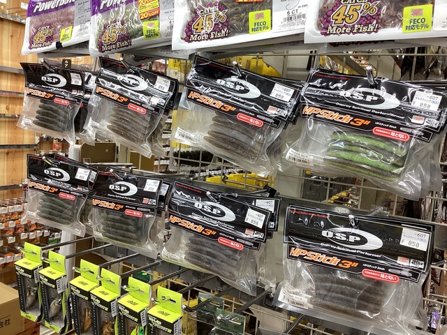 戸田店 [釣具のキャスティング]