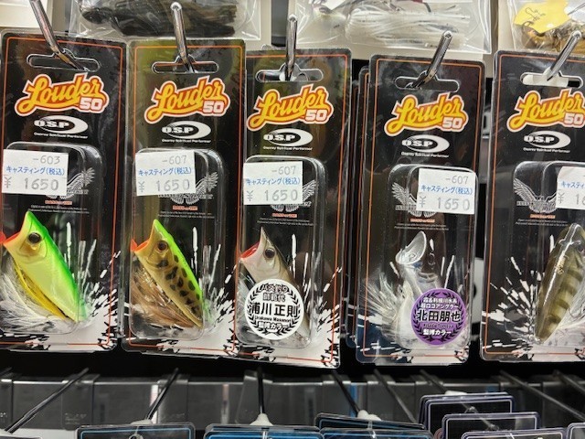 土浦店 [釣具のキャスティング]