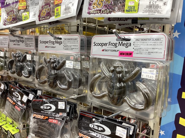 バス釣りBOXまとめ売り!!　多種メーカー　多数カラー 戸田店 [釣具のキャスティング]