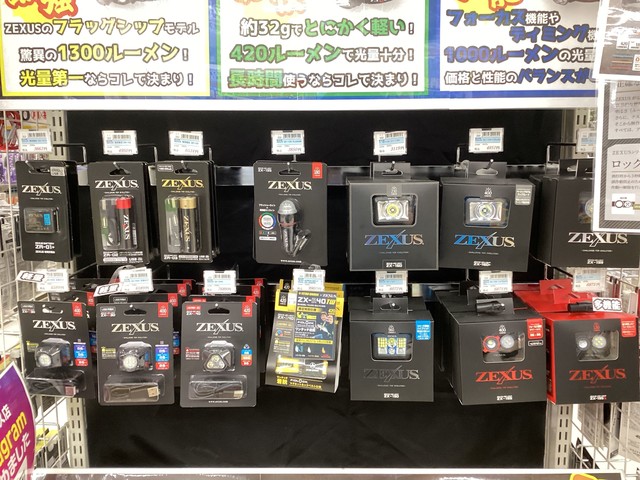 泉バイパス店 [釣具のキャスティング]
