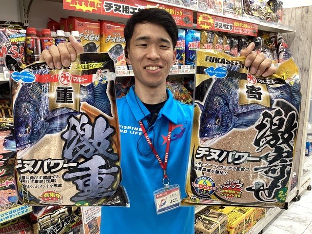 シュロアモール筑紫野店 [釣具のキャスティング]