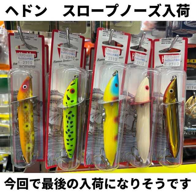 土浦店 [釣具のキャスティング]