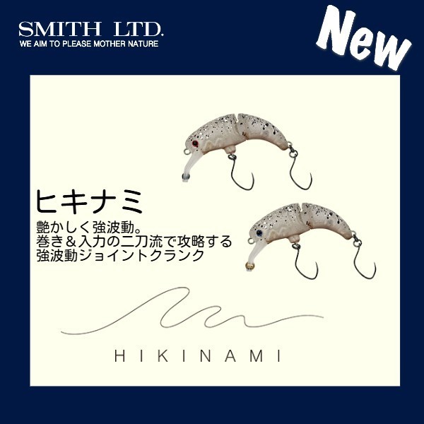 オンラインストア本店 [釣具のキャスティング]