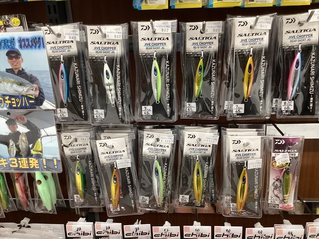 シュロアモール筑紫野店 [釣具のキャスティング]