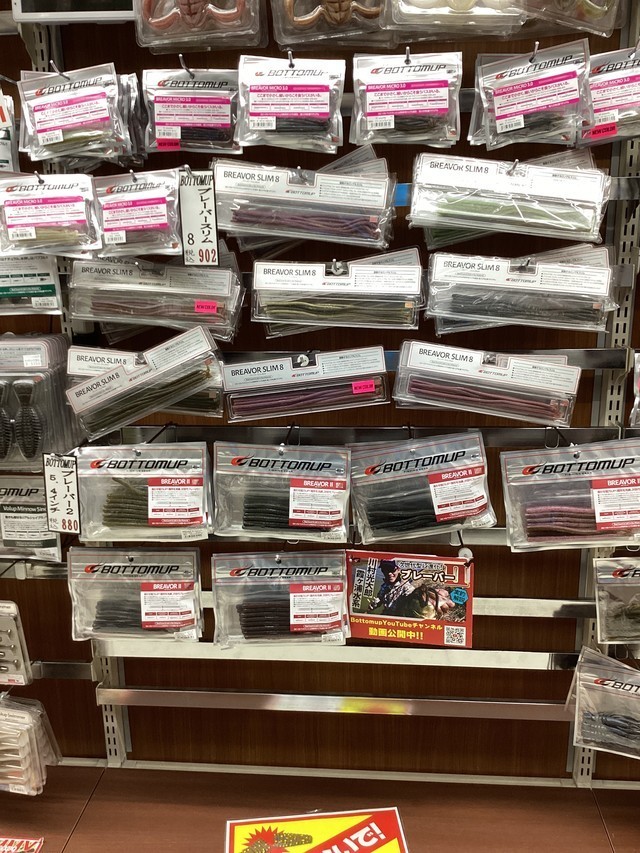 鹿島神栖店 [釣具のキャスティング]
