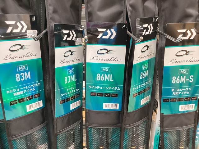 釣具:多種多様 青戸店 [釣具のキャスティング]