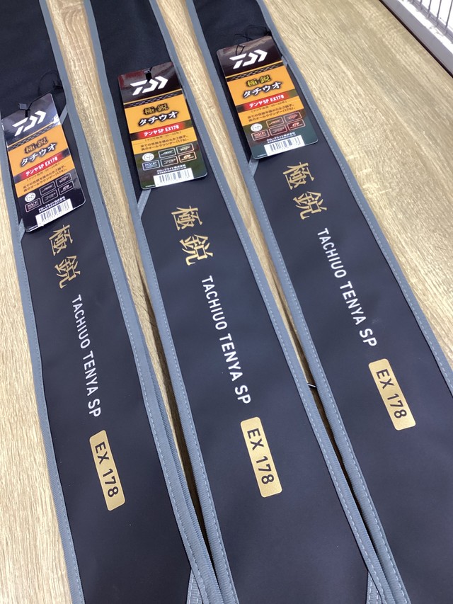 横浜港北店 [釣具のキャスティング]