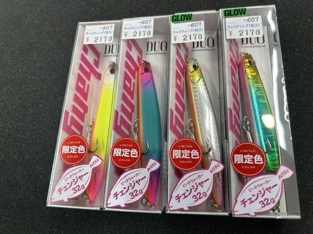 鶴見駒岡店 [釣具のキャスティング]