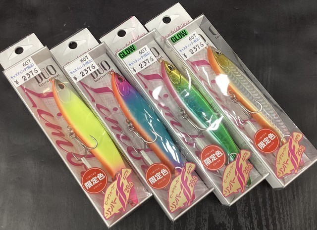 キャスティングルアー　中古セット 246溝の口店 [釣具のキャスティング]