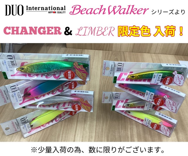 多賀城店 [釣具のキャスティング]