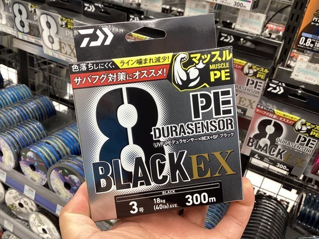 【ささつか】① 湘南平塚店 [釣具のキャスティング]