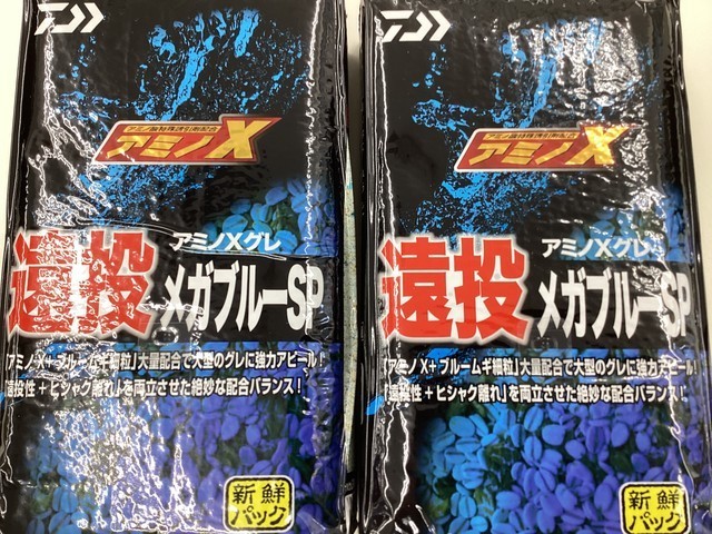いわき鹿島店 [釣具のキャスティング]