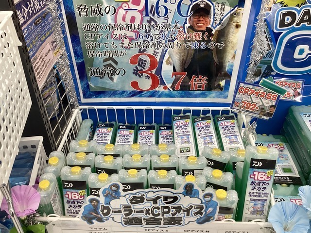 シュロアモール筑紫野店 [釣具のキャスティング]
