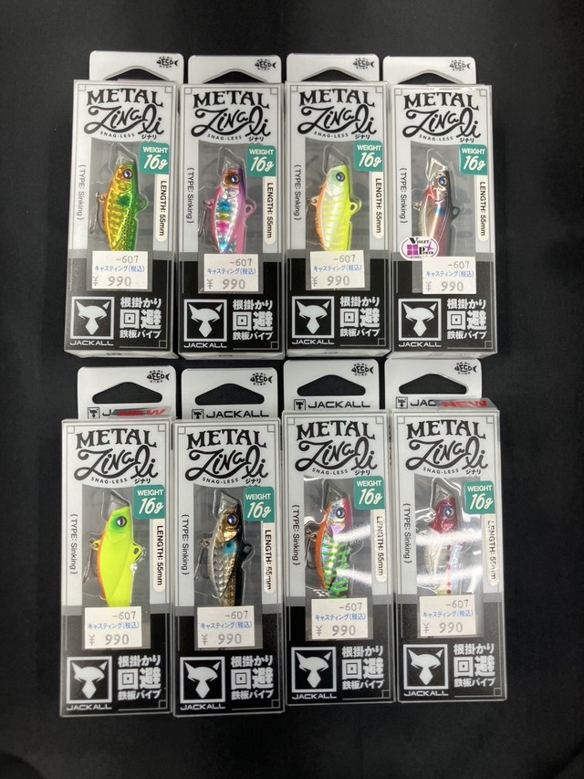 emuページ（他の方はご購入をご遠慮ください） 横浜磯子店 [釣具のキャスティング]