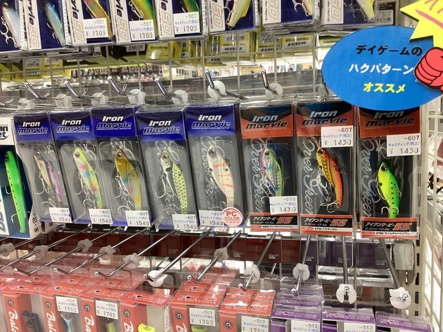 南行徳店 [釣具のキャスティング]