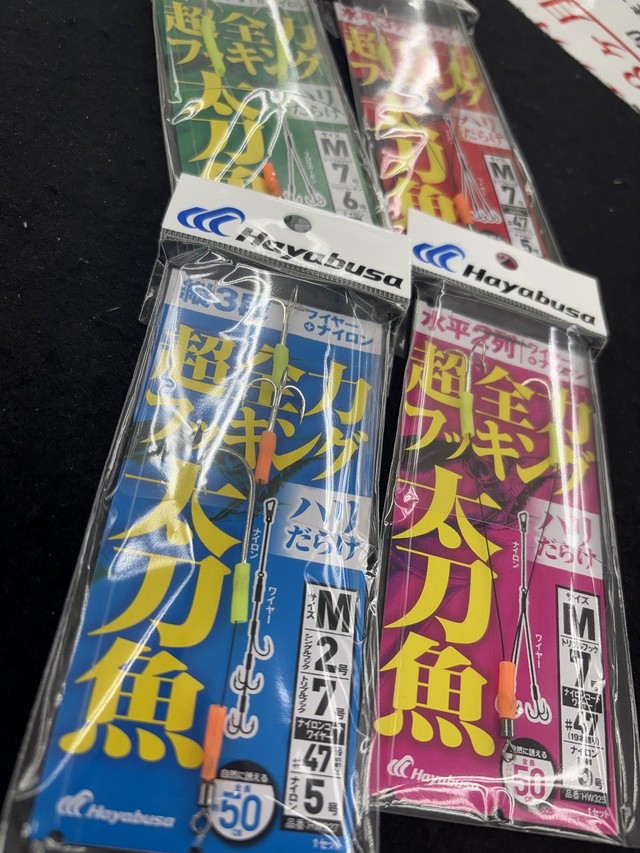 横浜磯子店 [釣具のキャスティング]