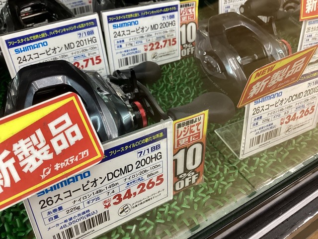 岩槻インター店 [釣具のキャスティング]